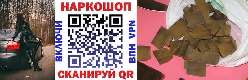 Какие есть наркотики Тольятти Бошки Шишки Кокаин ГАШИШ Метамфетамин Меф А ПВП