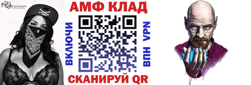 дарнет шоп  Тольятти  Amphetamine Розовый 