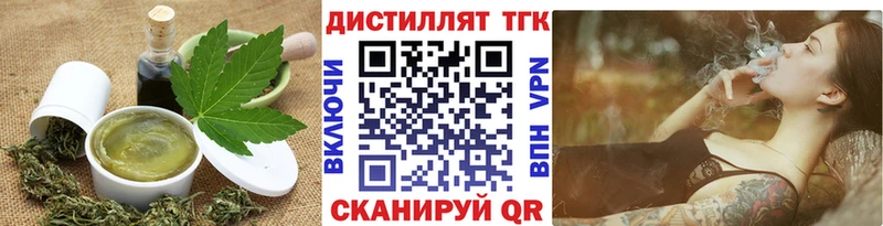 продажа наркотиков  Тольятти  Canna-Cookies марихуана 
