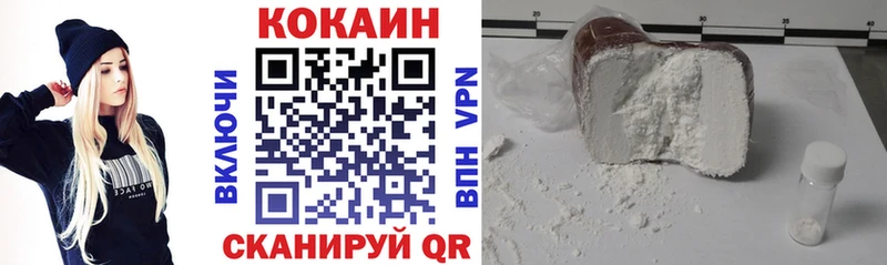 КОКАИН Эквадор  что такое   Тольятти 