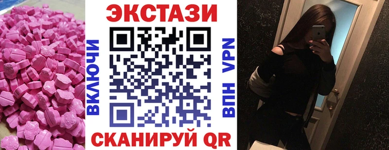 МЕГА   Тольятти  ЭКСТАЗИ 99%  наркота 