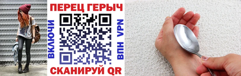 Героин белый  Тольятти 