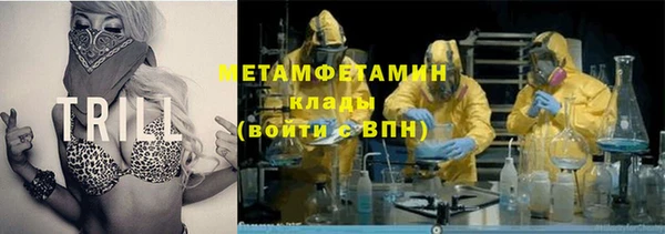 синтетический гашиш Бородино