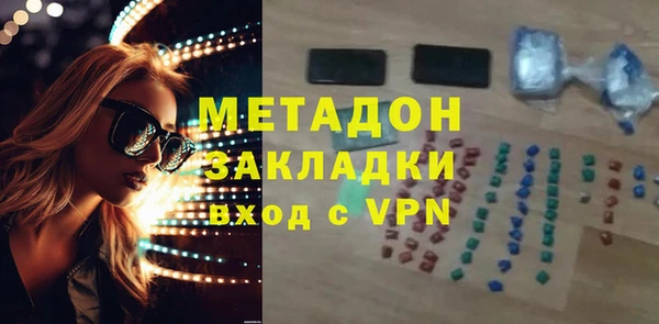 синтетический гашиш Бородино