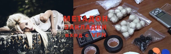 мяу мяу кристалл Бронницы