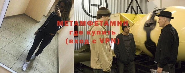 синтетический гашиш Бородино