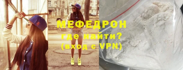 стаф Бугульма