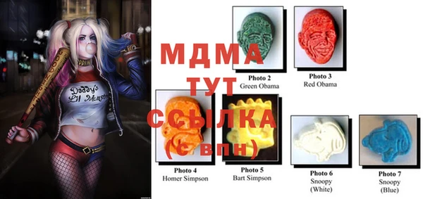 мяу мяу кристалл Бронницы