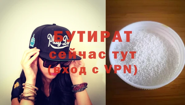 мяу мяу кристалл Бронницы