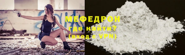 синтетический гашиш Бородино