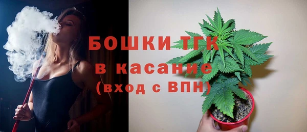 синтетический гашиш Бородино