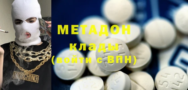 мяу мяу кристалл Бронницы