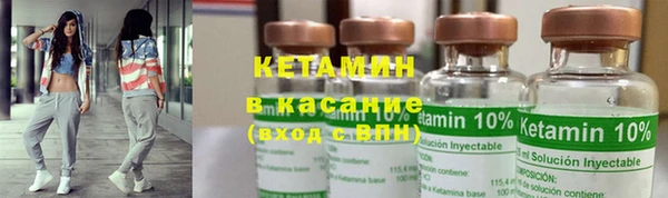 мяу мяу кристалл Бронницы