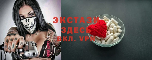 мяу мяу кристалл Бронницы