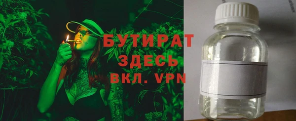 мяу мяу кристалл Бронницы