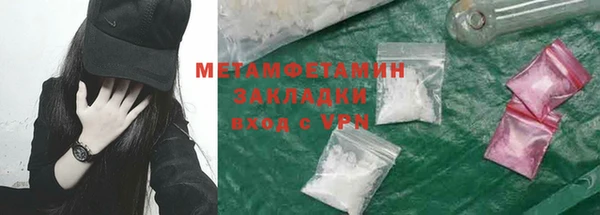 стаф Бугульма