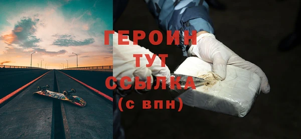 синтетический гашиш Бородино