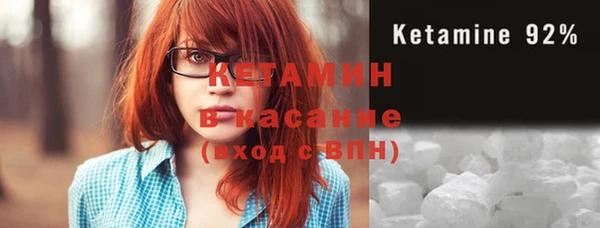 мяу мяу кристалл Бронницы