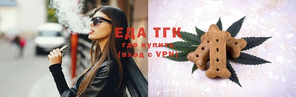 стаф Бугульма