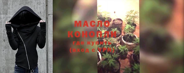 синтетический гашиш Бородино