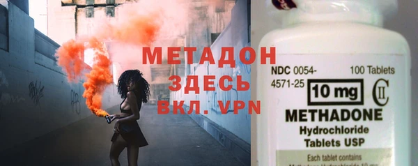синтетический гашиш Бородино