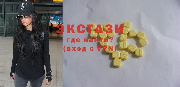 синтетический гашиш Бородино