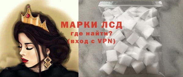 MESCALINE Верея