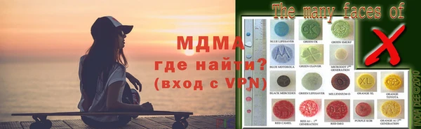 мяу мяу кристалл Бронницы