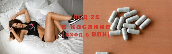 синтетический гашиш Бородино