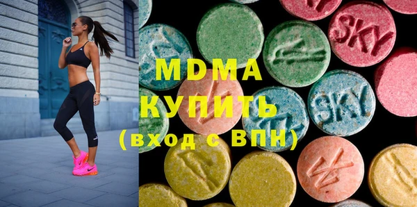 стаф Бугульма