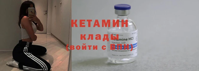 стаф Бугульма