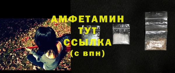 стаф Бугульма