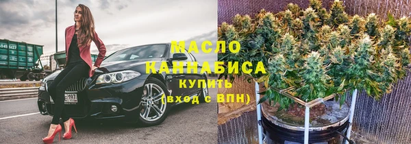 стаф Бугульма