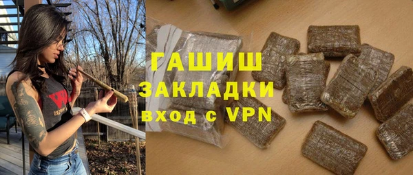 стаф Бугульма