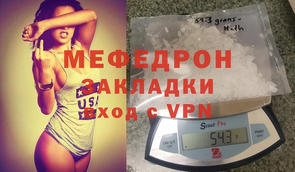 синтетический гашиш Бородино