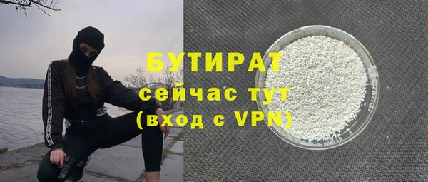стаф Бугульма