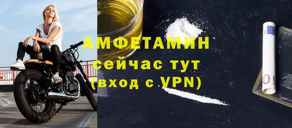 стаф Бугульма