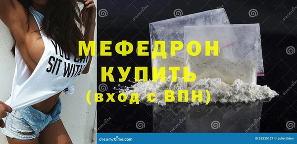 стаф Бугульма