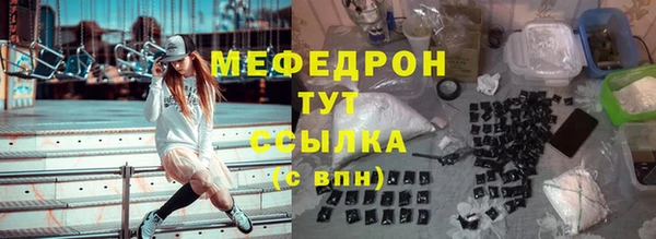 стаф Бугульма
