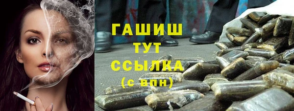 стаф Бугульма
