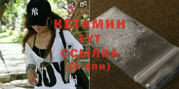 стаф Бугульма