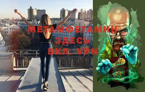 мяу мяу кристалл Бронницы