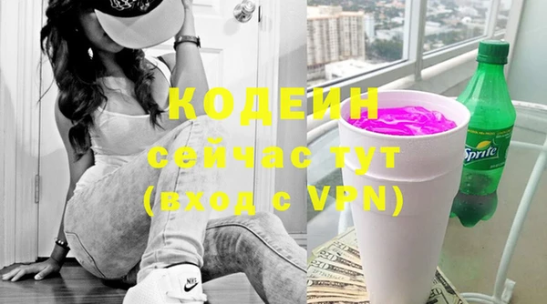 MESCALINE Верея