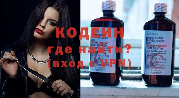 синтетический гашиш Бородино