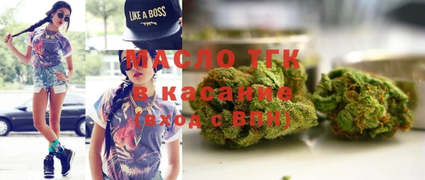 синтетический гашиш Бородино