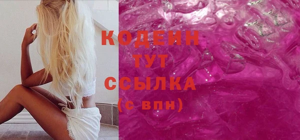 синтетический гашиш Бородино
