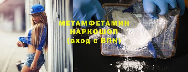 синтетический гашиш Бородино
