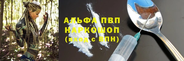 герыч Верхнеуральск
