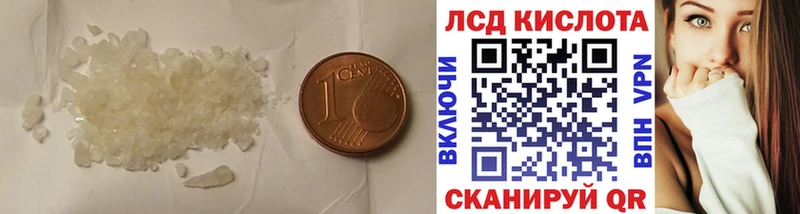купить наркотик  Тольятти  omg ссылки  LSD-25 экстази кислота 