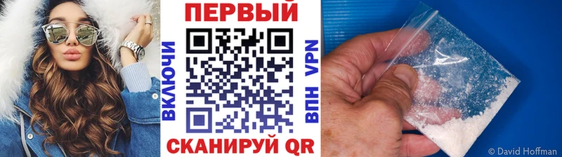 Метамфетамин пудра  купить  сайты  Тольятти 